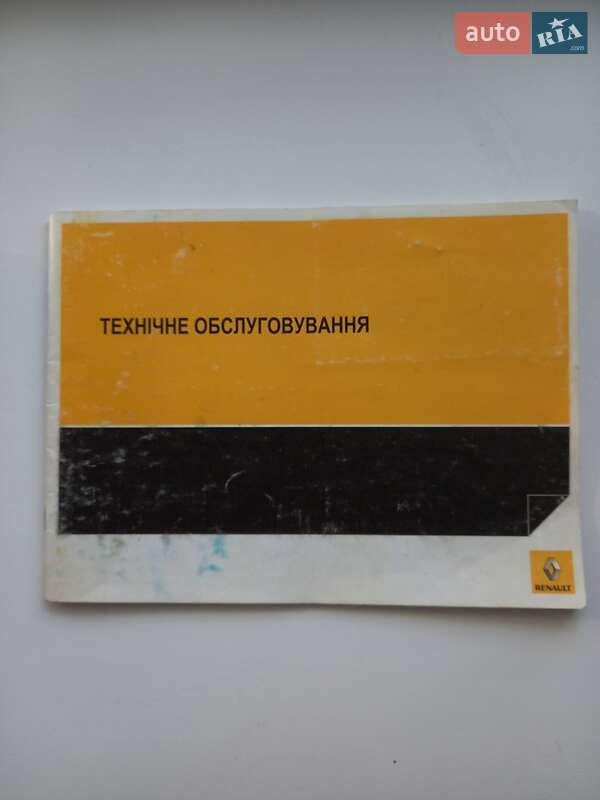 Седан Renault Fluence 2010 в Кропивницькому