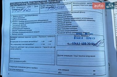 Седан Renault Fluence 2011 в Киеве