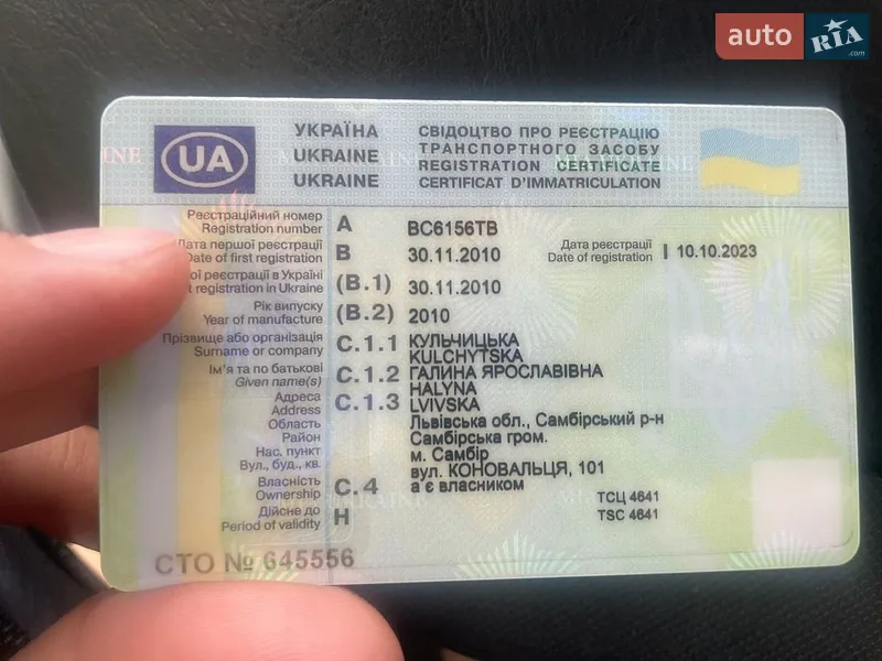 Седан Renault Fluence 2010 в Самборе документ