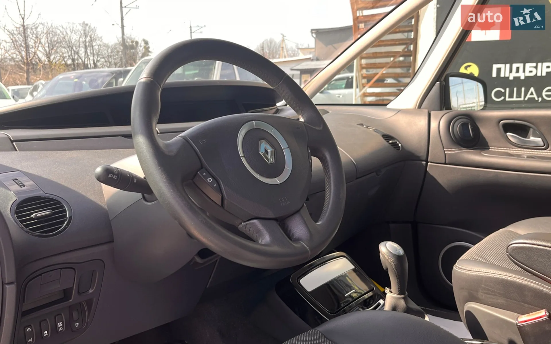 2010 Renault Espace - мініатюра 11