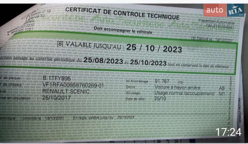 Мінівен Renault Grand Scenic 2017 в Шепетівці