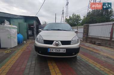 Мінівен Renault Grand Scenic 2006 в Хмельницькому