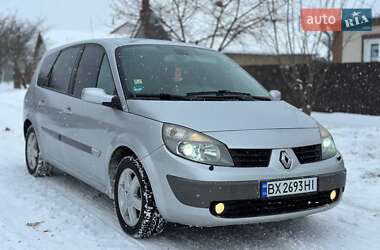 Минивэн Renault Grand Scenic 2005 в Староконстантинове