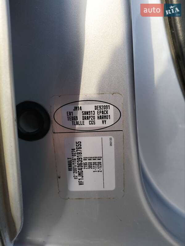 Минивэн Renault Grand Scenic 2008 в Хмельницком фото 8 Минивэн Renault Grand Scenic 2008 в Хмельницком