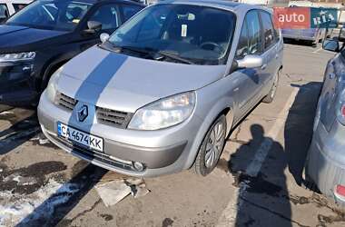 Минивэн Renault Grand Scenic 2005 в Черкассах