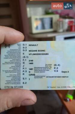 Мінівен Renault Grand Scenic 2004 в 
