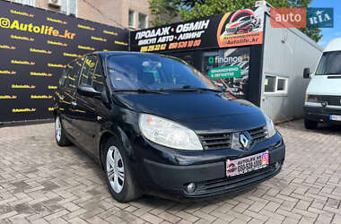 Минивэн Renault Grand Scenic 2005 в Кривом Роге