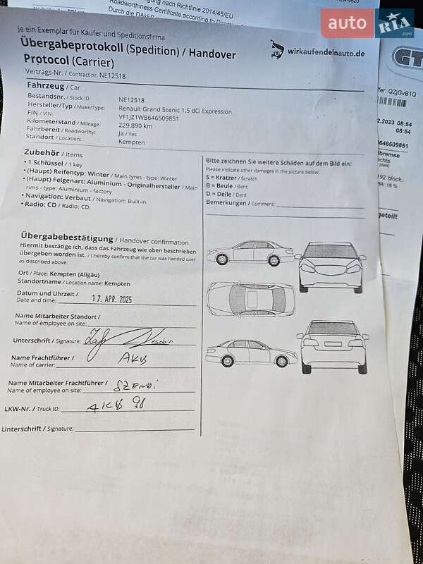 Мінівен Renault Grand Scenic 2012 в Вінниці фото 23 Мінівен Renault Grand Scenic 2012 в Вінниці