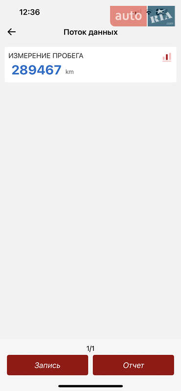 Мінівен Renault Grand Scenic 2008 в Івано-Франківську фото 52 Мінівен Renault Grand Scenic 2008 в Івано-Франківську