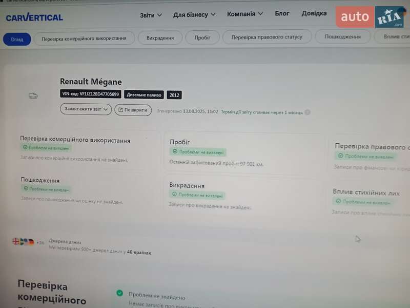 Мінівен Renault Grand Scenic 2012 в Збаражі
