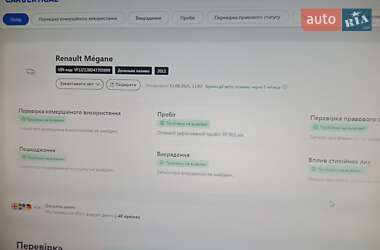 Минивэн Renault Grand Scenic 2012 в 