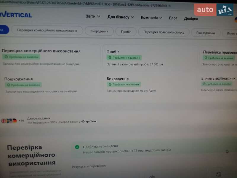 Мінівен Renault Grand Scenic 2012 в Збаражі