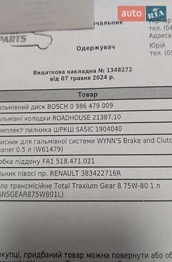 Минивэн Renault Grand Scenic 2011 в 