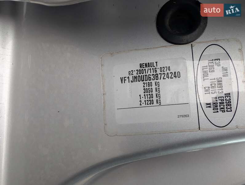Минивэн Renault Grand Scenic 2008 в Ровно