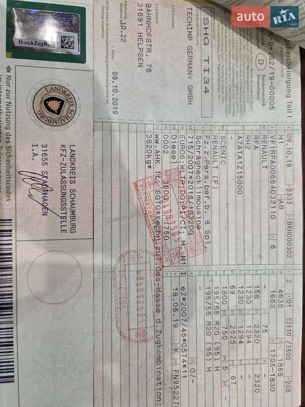 Минивэн Renault Grand Scenic 2019 в Житомире фото 38 Минивэн Renault Grand Scenic 2019 в Житомире