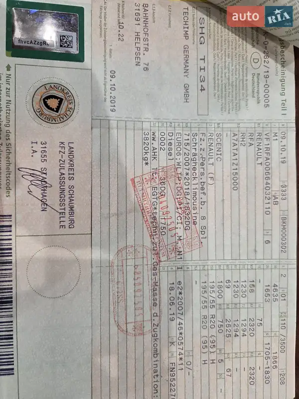 Минивэн Renault Grand Scenic 2019 в Житомире документ 2 фото Минивэн Renault Grand Scenic 2019 в Житомире документ