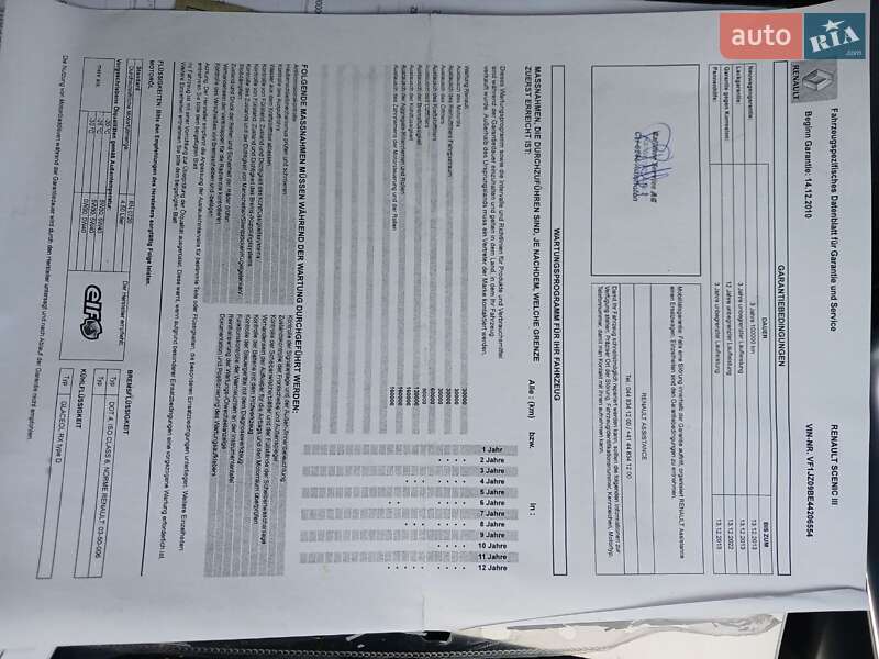 Минивэн Renault Grand Scenic 2010 в Кременчуге фото 60 Минивэн Renault Grand Scenic 2010 в Кременчуге