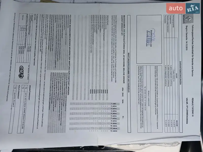 Минивэн Renault Grand Scenic 2010 в Кременчуге документ 3 фото Минивэн Renault Grand Scenic 2010 в Кременчуге документ