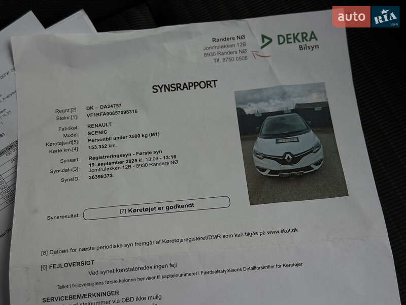 Минивэн Renault Grand Scenic 2017 в Луцке фото 85 Минивэн Renault Grand Scenic 2017 в Луцке