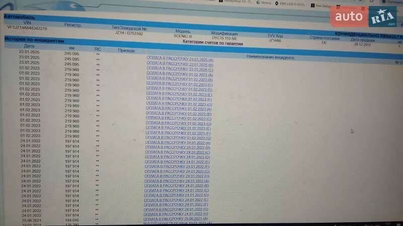 Минивэн Renault Grand Scenic 2013 в Луцке фото 20 Минивэн Renault Grand Scenic 2013 в Луцке