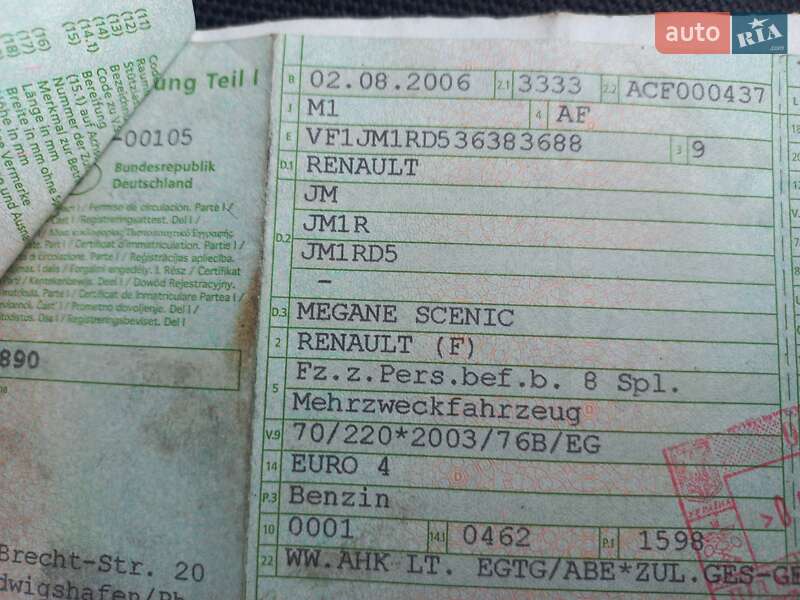 Минивэн Renault Grand Scenic 2006 в Лубнах фото 101 Минивэн Renault Grand Scenic 2006 в Лубнах