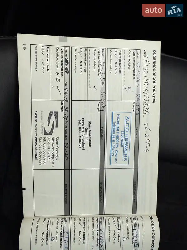 Минивэн Renault Grand Scenic 2012 в Стрые документ 2 фото Минивэн Renault Grand Scenic 2012 в Стрые документ