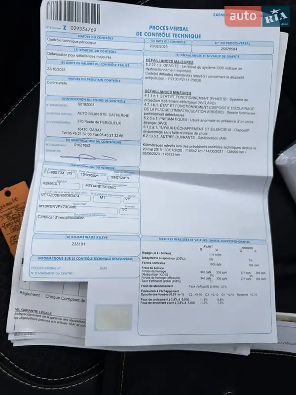 Минивэн Renault Grand Scenic 2016 в Ковеле документ