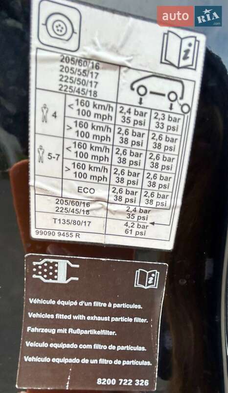 Мінівен Renault Grand Scenic 2012 в Полтаві фото 26 Мінівен Renault Grand Scenic 2012 в Полтаві