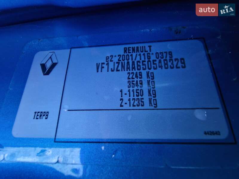 Мінівен Renault Grand Scenic 2014 в Дніпрі фото 42 Мінівен Renault Grand Scenic 2014 в Дніпрі