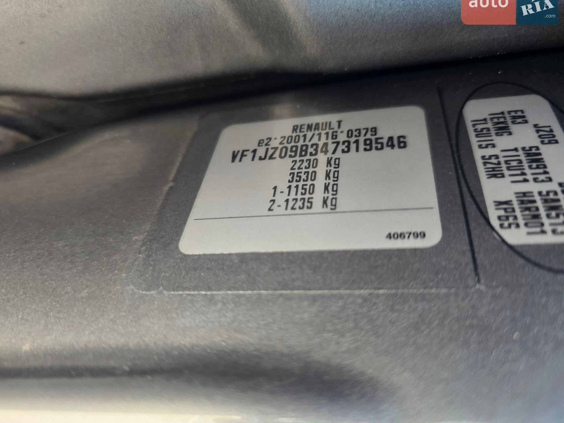 2012 Renault Scenic - мініатюра 53