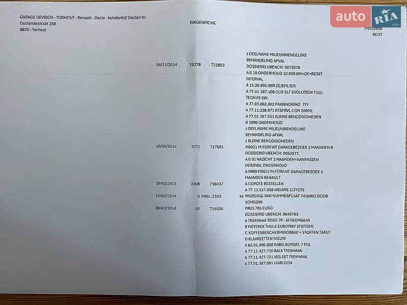 Минивэн Renault Grand Scenic 2014 в Сумах документ 17 фото Минивэн Renault Grand Scenic 2014 в Сумах документ