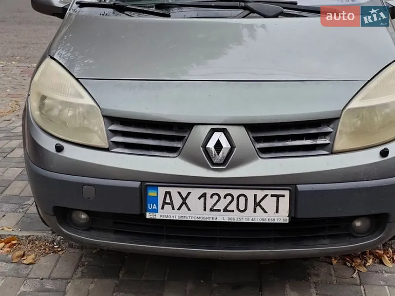 Renault Grand Scenic
