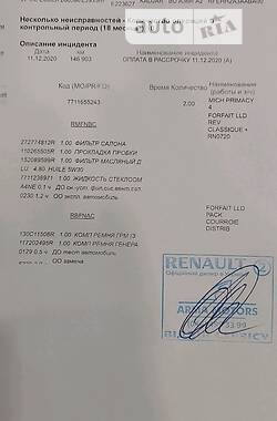 Позашляховик / Кросовер Renault Kadjar 2017 в Києві