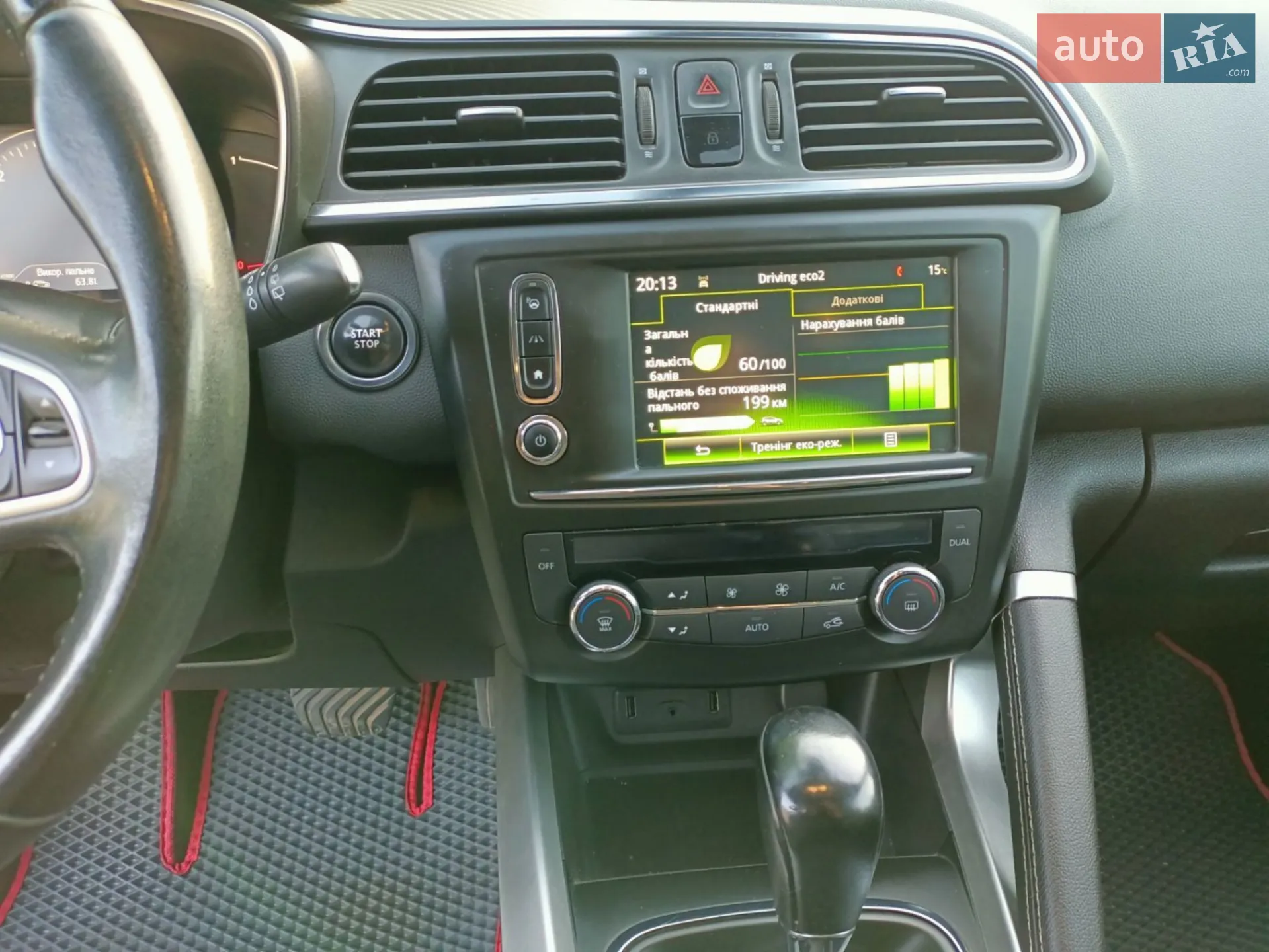 2015 Renault Kadjar - мініатюра 48