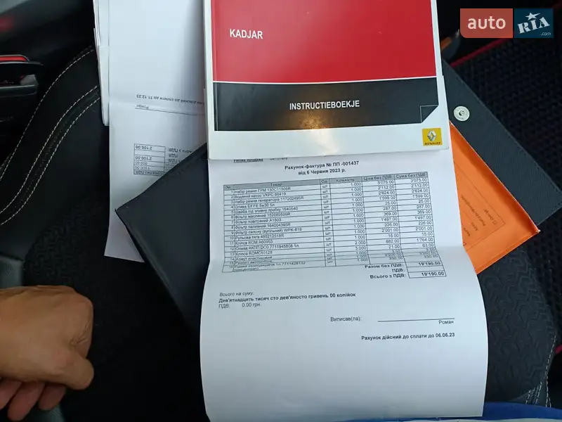 Позашляховик / Кросовер Renault Kadjar 2015 в Дрогобичі документ