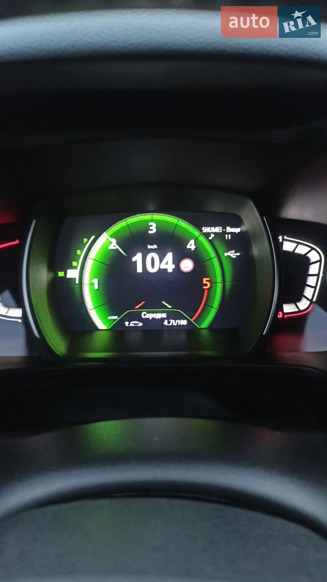 2015 Renault Kadjar - мініатюра 27