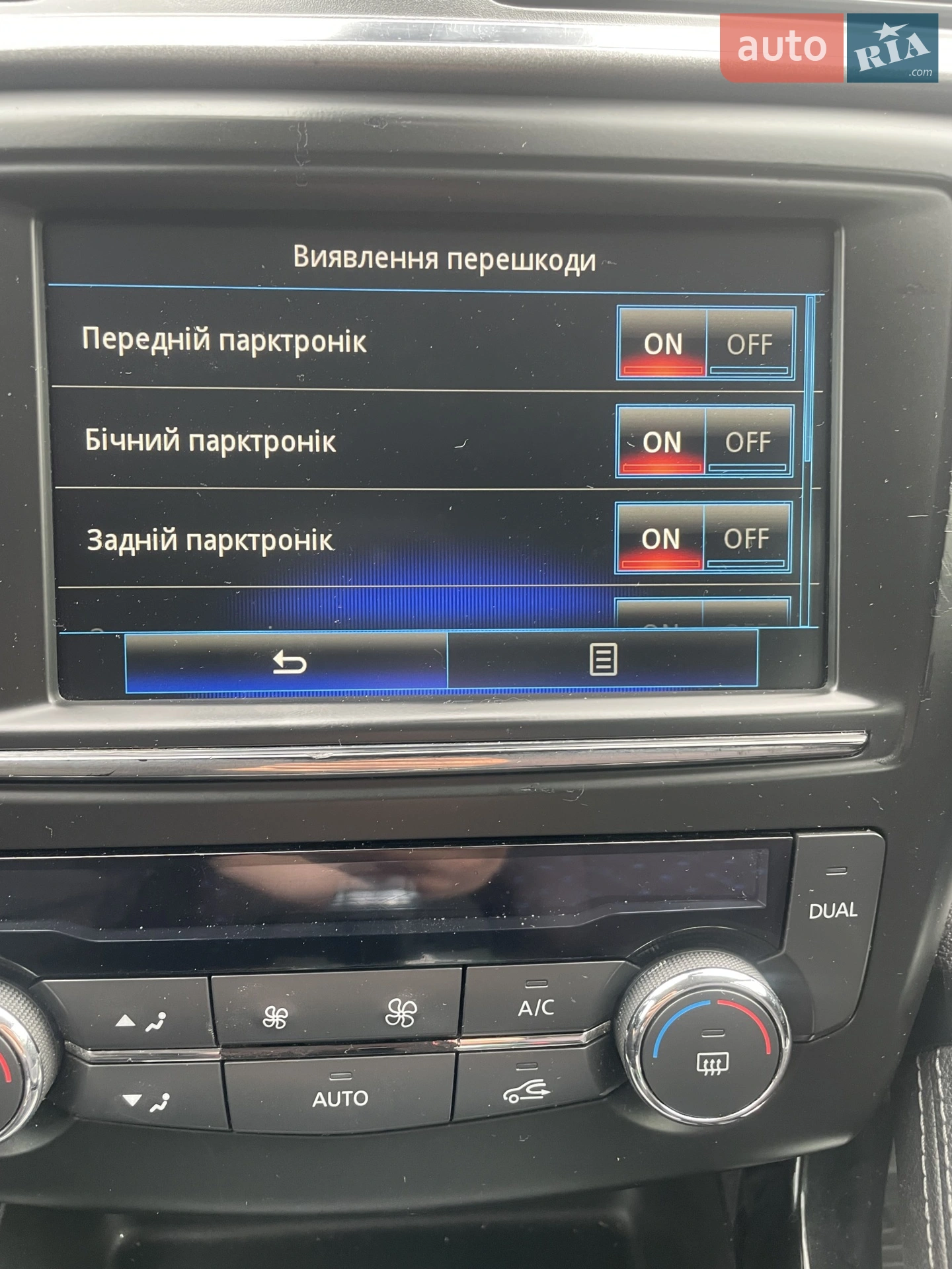 2017 Renault Kadjar - мініатюра 13