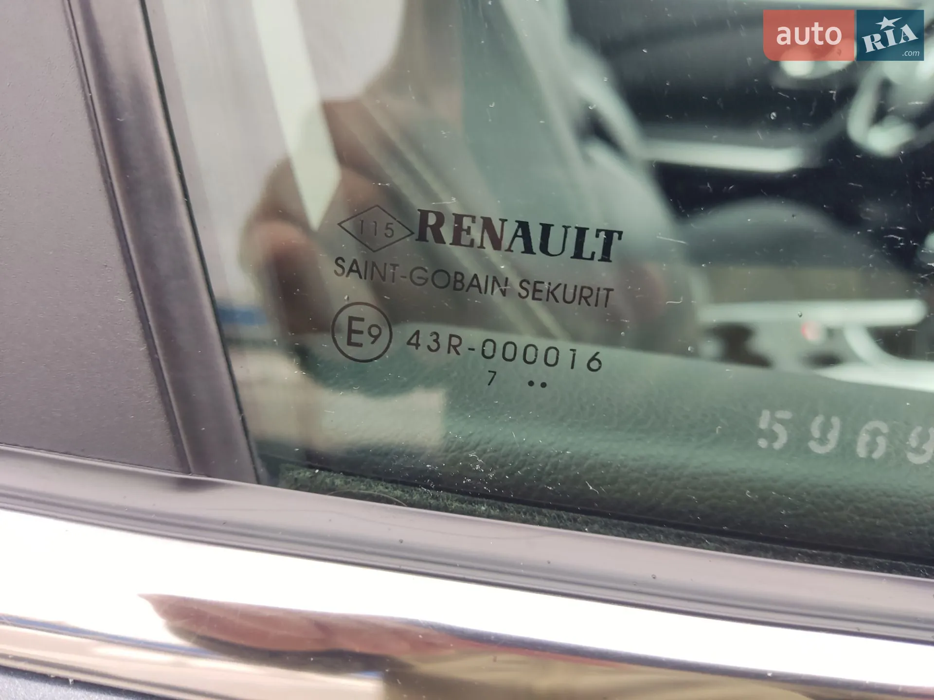 2017 Renault Kadjar - мініатюра 14