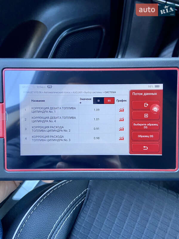 Внедорожник / Кроссовер Renault Kadjar 2016 в Умани фото 112 Внедорожник / Кроссовер Renault Kadjar 2016 в Умани