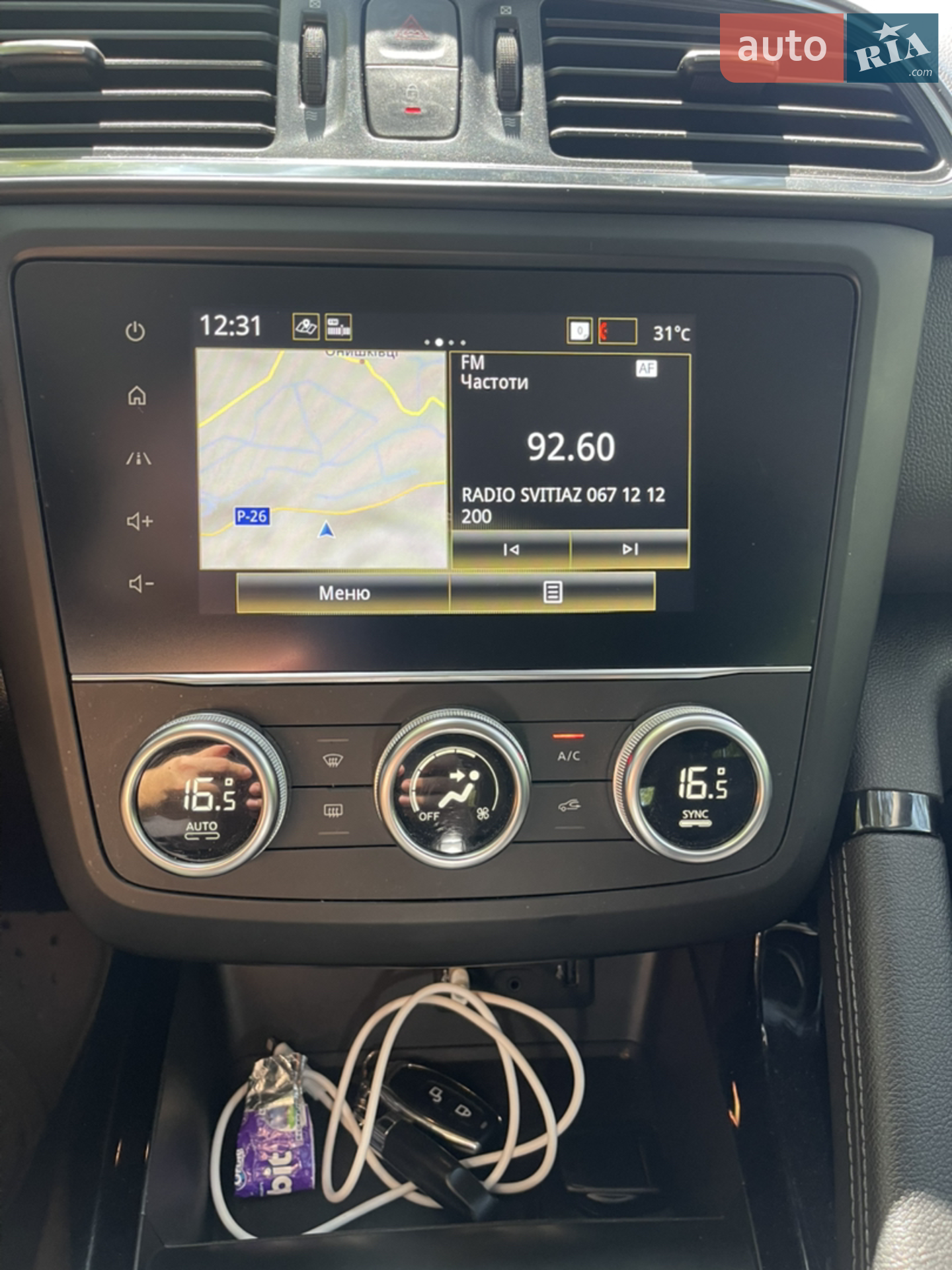 2020 Renault Kadjar - мініатюра 33