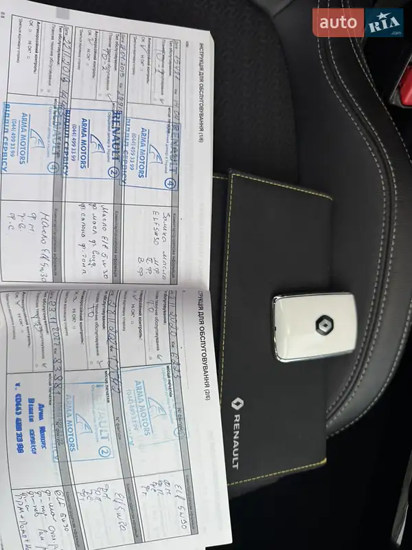 Позашляховик / Кросовер Renault Kadjar 2016 в Полтаві документ