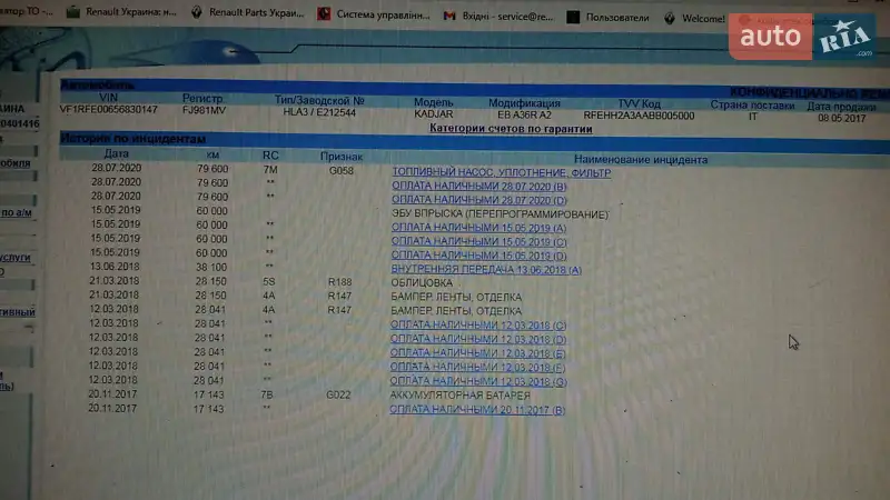 Позашляховик / Кросовер Renault Kadjar 2016 в Львові документ