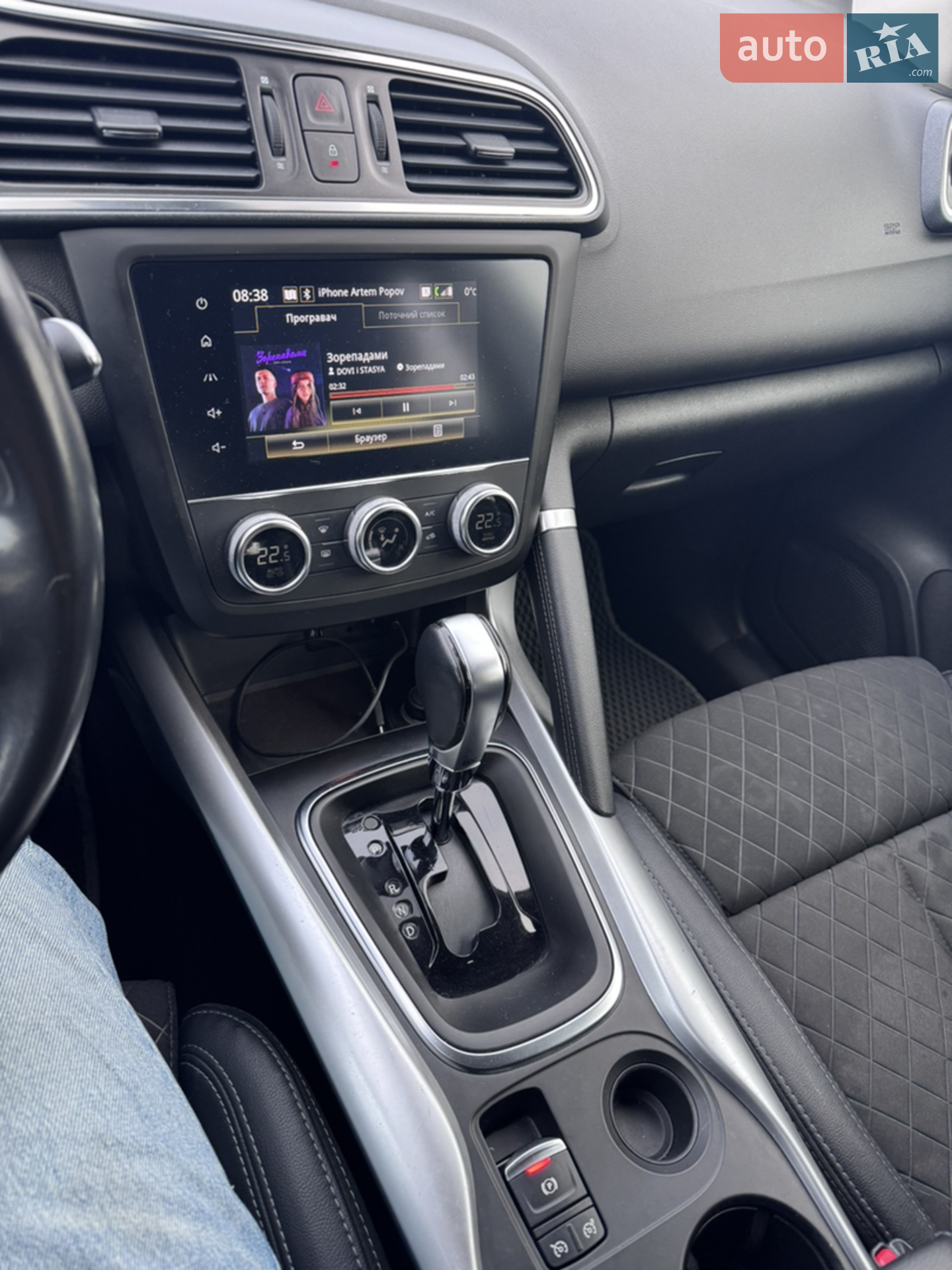 2019 Renault Kadjar - мініатюра 11