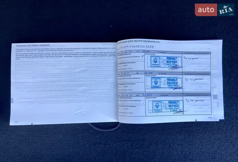 Внедорожник / Кроссовер Renault Kadjar 2020 в Умани документ