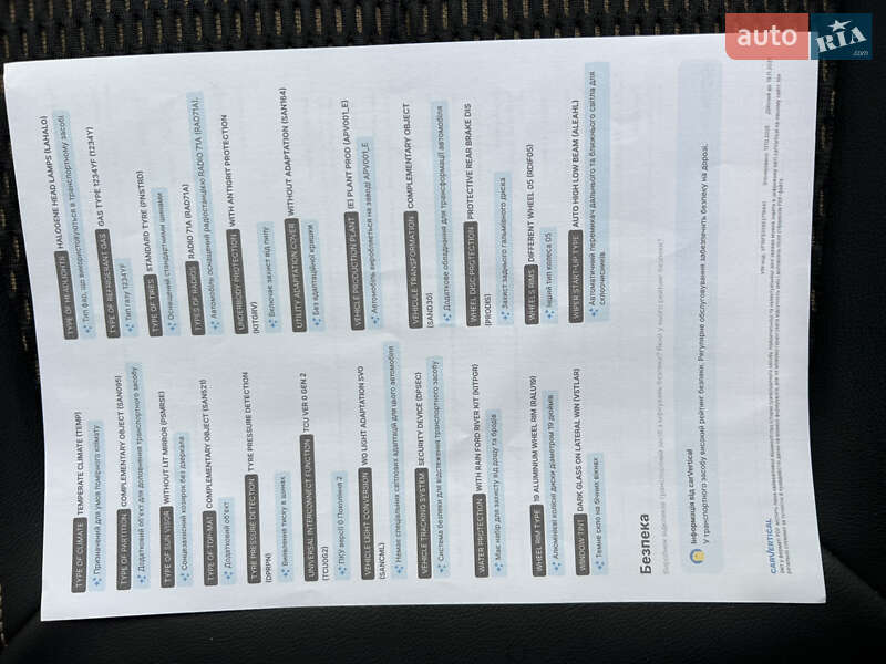 Внедорожник / Кроссовер Renault Kadjar 2015 в Самборе фото 115 Внедорожник / Кроссовер Renault Kadjar 2015 в Самборе