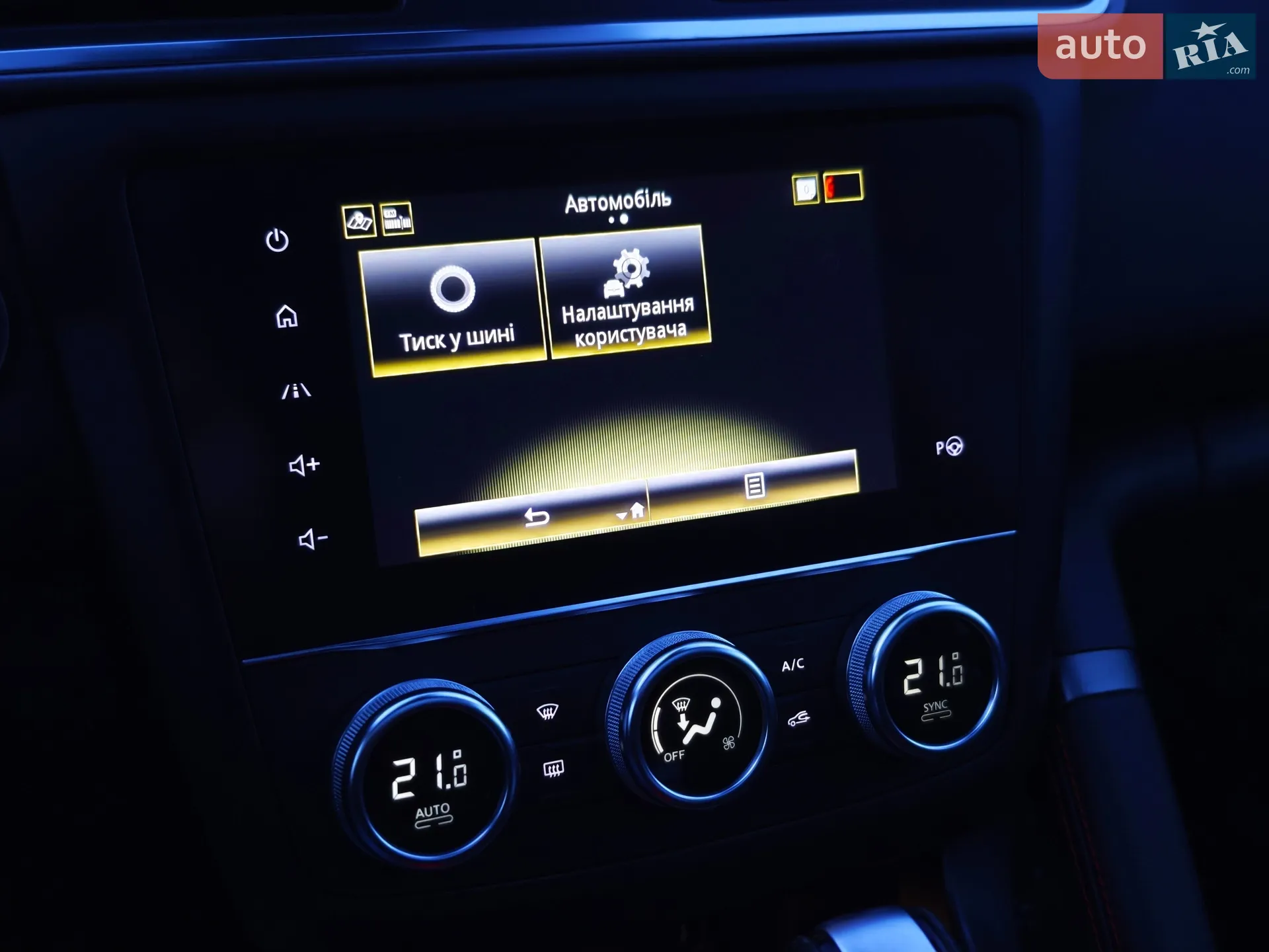 2020 Renault Kadjar - мініатюра 92