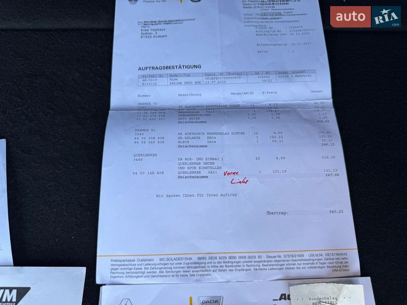 Внедорожник / Кроссовер Renault Kadjar 2016 в Луцке