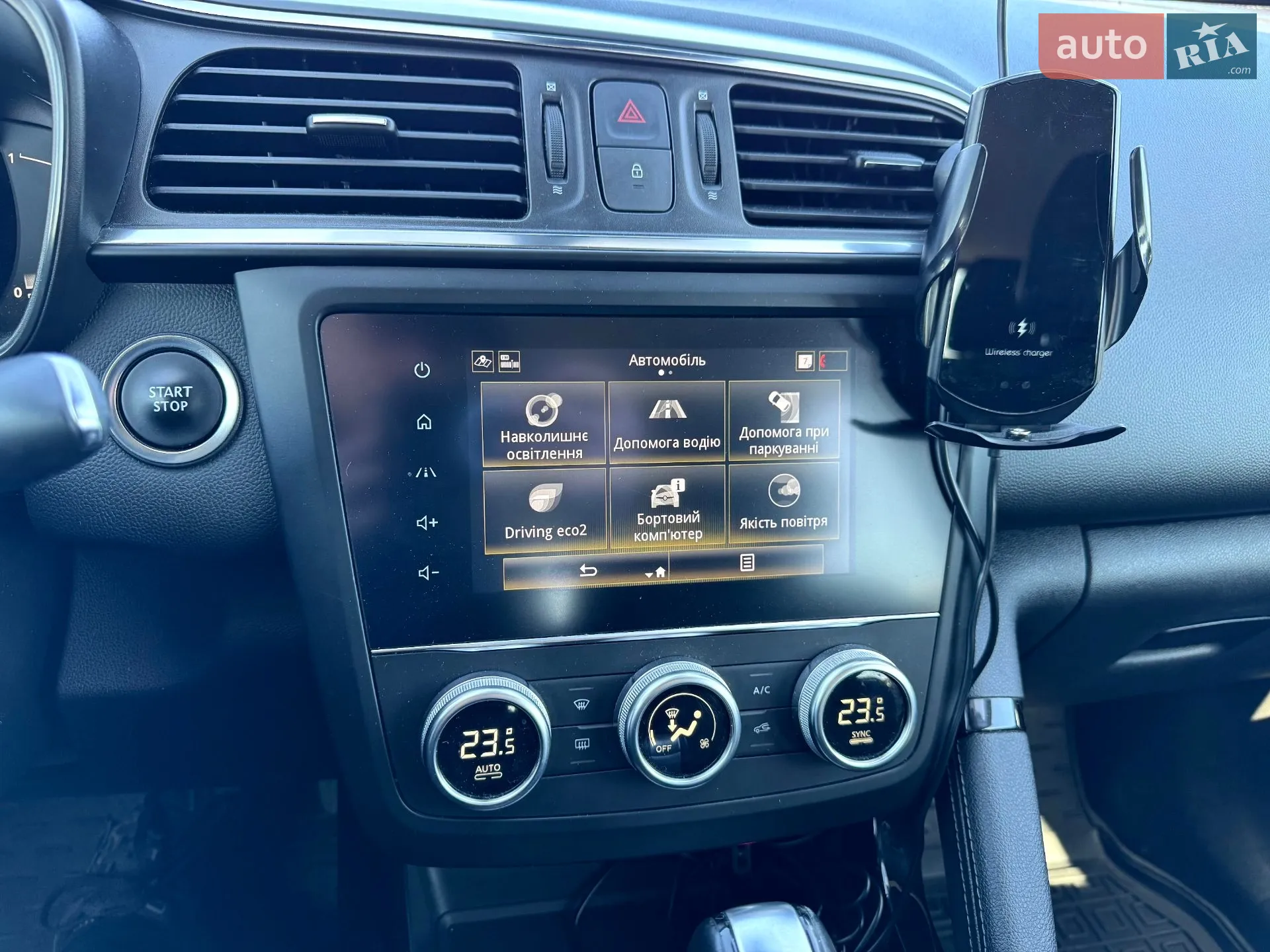 2020 Renault Kadjar - мініатюра 18