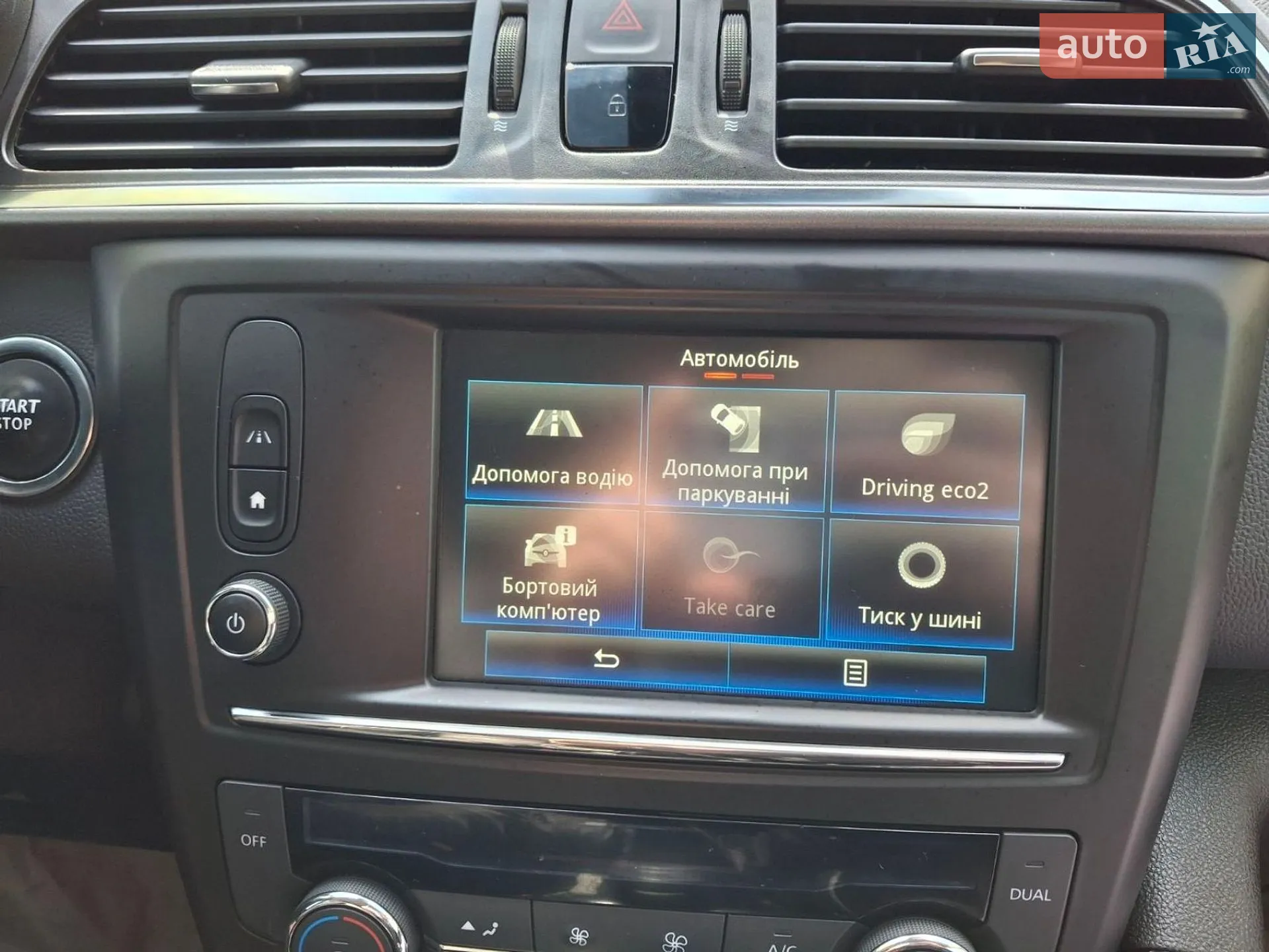 2016 Renault Kadjar - мініатюра 50