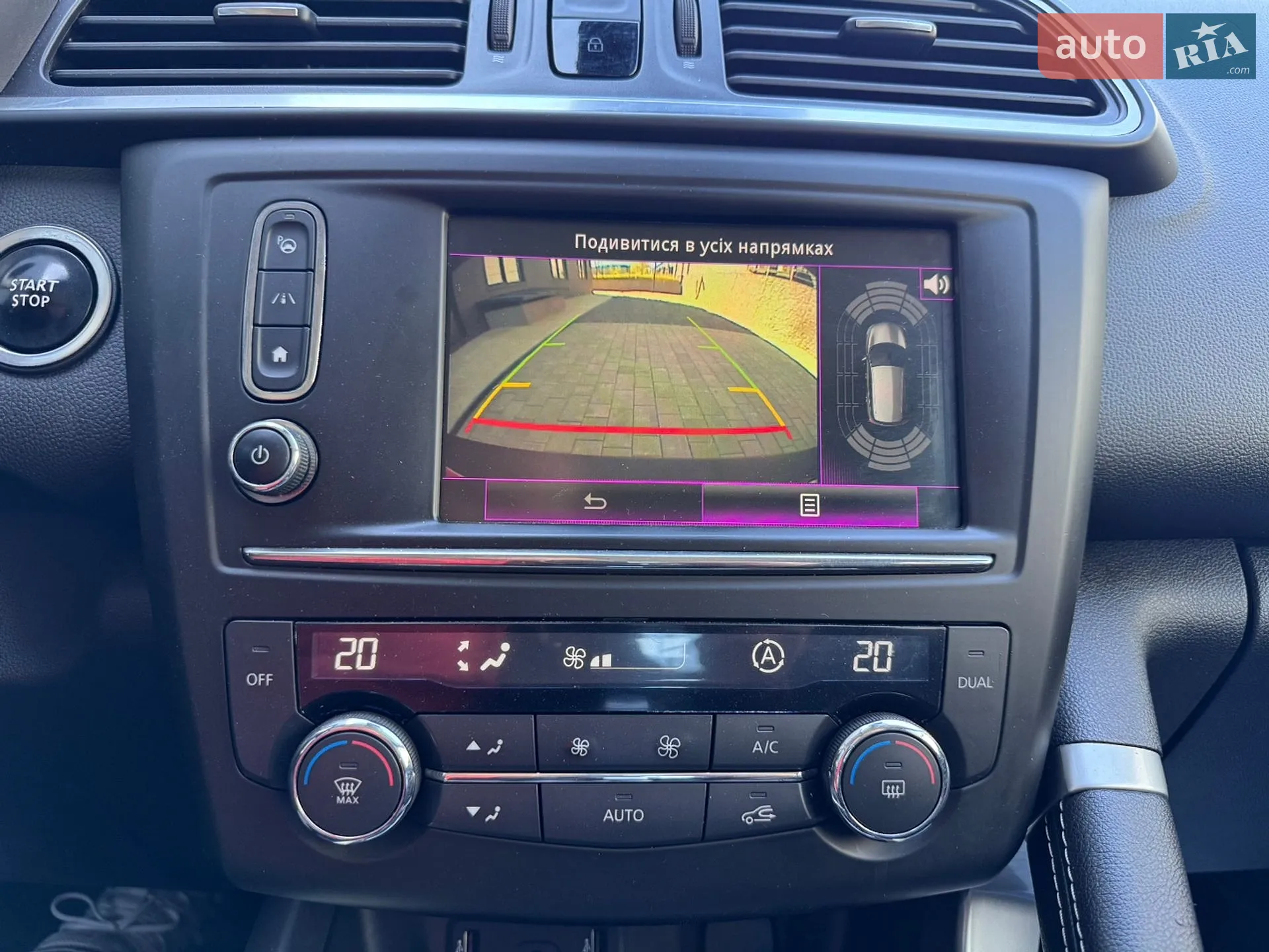 2017 Renault Kadjar - мініатюра 48